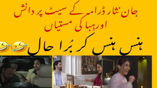 Jan Nisar drama last episode  jan nisar drama behind the scenes  jan nisar drama bloopers [upl. by Francine]