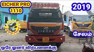 Eicher pro 1110 2017 Model single owner for sale  eicher  TN TAMILAN BUSINESS VLOG [upl. by Jacqueline199]