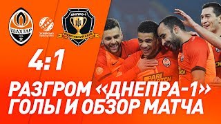 Шахтер – Днепр1 – 41 Все голы и обзор матча 04032020 [upl. by Lacey]