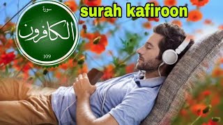 Surah AlKafirun  Beautiful Recitation with Bangla Translation সূরা কাফিরুন  সুন্দর তিলাওয়াত [upl. by Ardaed830]