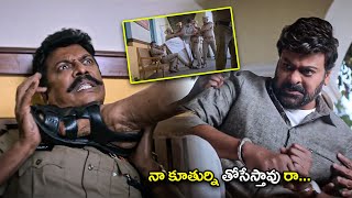 Megastar Chiranjeevi amp Samuthirakani Super Hit Mass warning Scene  Telugu  teluguwowcinema9868 [upl. by Anij]