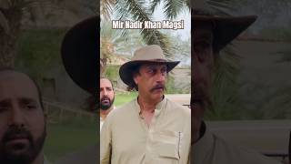 Mir Nadir Khan Magsi [upl. by Akinorev]