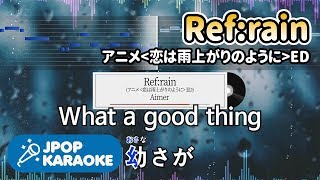 歌詞・音程バーカラオケ練習用 Aimer  Refrain アニメ『恋は雨上がりのように』ED 【原曲キー】 ♪ JPOP Karaoke [upl. by Claresta]