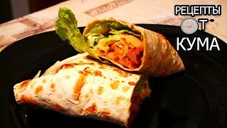 Домашняя шаурма Просто Сытно Вкусно Homemade Shawarma [upl. by Nehttam433]