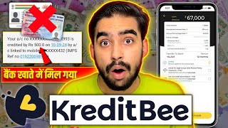 KreditBee Loan Kaise Le  KreditBee Personal Loan  KreditBee Loan App Review  KreditBee Loan App [upl. by Cadmar]