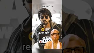 Game Changer Big Mistake 😡🔥  Game changer teaser review 🥵 gamechanger ramcharan short telugu [upl. by Shira]