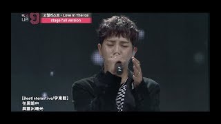 【中字】MIXNINE EP06 高質量list組  Love In The Ice東方神起  Position Battle [upl. by Kidd434]