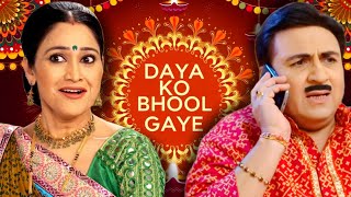 No Mention of DAYA in TMKOC Diwali Track  Sab Bhool Gaye 😂  Taarak Mehta Ka Ooltah Chashmah SAB TV [upl. by Nolyat]