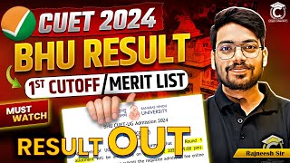 CUET BHU 2024 1st Cutoff Out🔥  BHU 1st Allotment Merit List  BHU UG Admission bhu cuetbhu exam [upl. by Esirec]