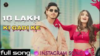 18 lakh ki gadi full song 2024 GGV24 [upl. by Ynad627]