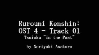 Samurai X  Rurouni Kenshin OST 4  Track 01 [upl. by Zephaniah]