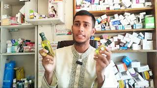 অলিভ অয়েলolive oil এর উপকারীতা ও ব্যাবহার জানুন। [upl. by Aysan503]