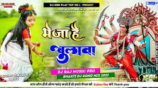 Bheja Hai Bulawa Tune Sherawaliye DjSong  Bhakti Hard Dholki Mix  Navratri Hindi Dj Song 2022 [upl. by Lemrac]