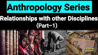 Anthropology relationship with Social Sciences  Sociology  History  Economics  Political Science [upl. by Ardnaik]