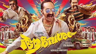 Aavesham review  Fahad Faasil  VJ Cinema mirror aavesham aaveshamreview [upl. by Halpern]