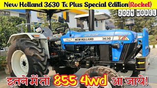 आखिर ऐसा क्या है इस ट्रेक्टर में जो 95 लाख लगाएं New Holland 3630 Tx Plus Special Edition 2024✅ [upl. by Vincentia]