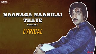 Naanaga Naanillai Thaye SPB Version  Thoongathey Thambi Thoongathey  Kamal Haasan  Ilaiyaraaja [upl. by Heron33]