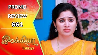 Ilakkiya Promo Review  30th Nov 2024  Nandan  Shambhavy  Saregama TV Shows Tamil [upl. by Buna]