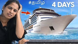 Chennai Ship Journey😱Day 01 [upl. by Lunt]