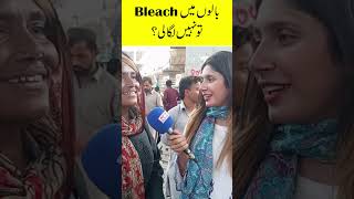 Balo Pa Kia Lagya Hy  Video viral  Funy Video  Road Show [upl. by Arim]