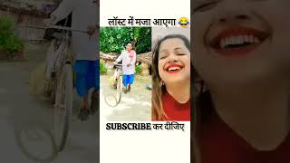 comedy funny marwadicomedy prank rajasthanicomedy emotional bhojpuri sonumalang romantic [upl. by Cuthbertson]