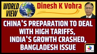 Chinas Preparation to deal with High Tariffs Indias Growth Crashed Bangladesh Issue [upl. by Zollie]