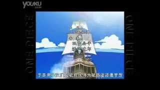 One Piece Opening OP7 【CRAZY RAINBOW】 [upl. by Godden]