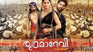 Rudhramadevi Malayalam Theatrical Trailer ᴴᴰ 2015  AlluArjunRanaAnushkaPrakashRaj [upl. by Ittam]