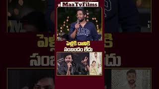 Varun Tej Shares Heartfelt Comments About His Wife Lavanya Tripathi at Matka Members Meet [upl. by Theis]