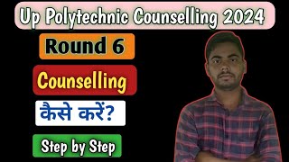 Up Polytechnic Counselling 2024 Round 6 Choice Filling kaise kare Step by Step  Jeecup 2024 [upl. by Gent]