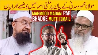 Maulana Mahmood Madani Ke Bayan Par Mufti Ismail Ka Bada Bayan [upl. by Enilatan682]