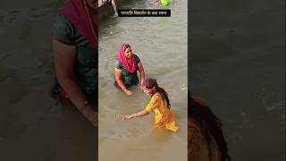 Ganpati Visarjan ke Baad Nadi me Snaan Dhire Baho Re Ganga [upl. by Doty796]