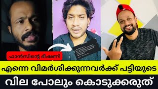 AKHIL MARAR  MOOPPANS VLOGZ  BIGG BOSS MALAYALAM SEASON 6  BBMS5 [upl. by Peters]