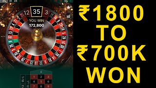 ₹1800 to ₹7 Lakhs Win in Roulette 📢👍🎯 🔥💥🔥 Roulette Strategy to Win Watch Till End 🔥💰💰👍 [upl. by Marcelline254]