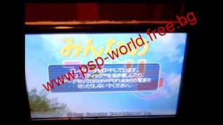 PSP CFW 631635 PRO A How to install  DOWNLOAD [upl. by Medea]