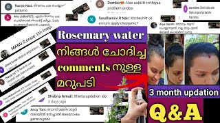 Rosemary water യൂസ് ചെയ്യുംമുമ്പ്‌ എന്തെല്ലാം അറിഞ്ഞിരിക്കണം💯Rosemary water QampAchallenge video [upl. by Minor]