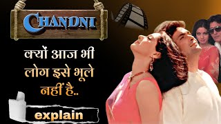 Chandni movie explain  Chandni movie review Infoflick [upl. by Airla]