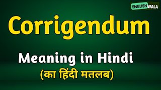 Corrigendum meaning in hindi  Corrigendum matlab kya hota hai  Corrigendum explained [upl. by Adnohsat98]