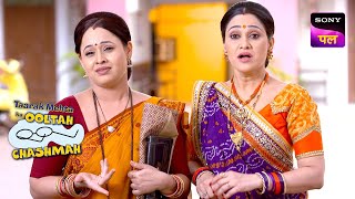 भावुक होकर Daya ने लिया एक बड़ा निर्णय  Taarak Mehta Ka Ooltah Chashmah  22 July 2024 [upl. by Rednasela472]