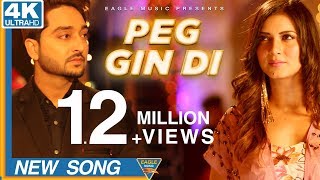 Garry Bawa  Peg Gin Di Official Video  Latest Songs 2018  Eagle Music Official [upl. by Ronaele]