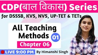 All Teaching Methods  Lesson06  Pedagogy for CTET DSSSB KVS UPTET2020 [upl. by Trahern688]