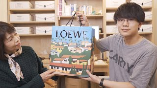 母の誕生日にLOEWEをプレゼントしました [upl. by Alyakcm]