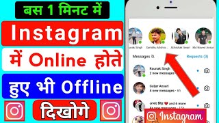 Instagram Me Online Hokar Bhi Offline Kaise DikheInstagram Par Online Hokar Bhi Offline Kaise Dikhe [upl. by Ecylla]