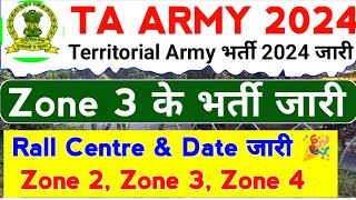 Territorial Army 2024 Bharti Rally Date  TA Army Zone 3 Zone 2 Zone 4 Recruitment 2024  TA Army [upl. by Nelsen109]