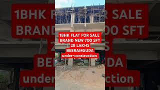 1BHK FLAT FOR SALE BRAND NEW 700 SFT 28 LAKHS BEERAMGUDA [upl. by Ahsap247]