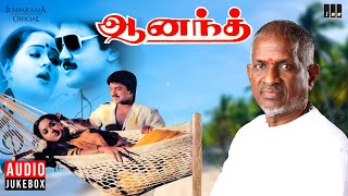 Anand Audio Jukebox  Tamil Movie Songs  Ilaiyaraaja  Prabhu  Radha  Jayashree [upl. by Anattar533]