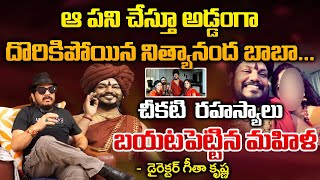 Nityananda Baba Darkest Secrets Revealed By Women  RED TV TELUGU [upl. by Morvin]