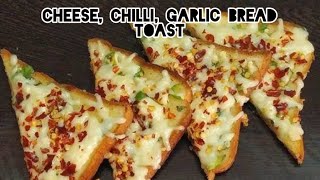 Cheesechilligarlic bread Chilli garlic bread recipe Tasty chilli garlic bread recipe​⁠ recipe￼ [upl. by Guenevere]