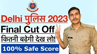 Delhi Police Final Cut Off 2023  Delhi Police Safe Score for Final Merit List 2023  DP 2023 [upl. by Luna]