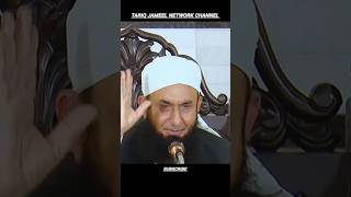 Mere Nabi Ne 9 Ramzan Deke Hai  molana tariq jameel latest bayan  tariqjameel shortsfeed shorts [upl. by Waldon]